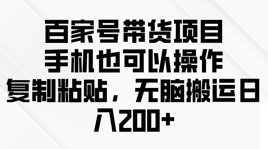问卷调查2-5元一个，每天简简单单赚50-100零花钱-爱省资源网