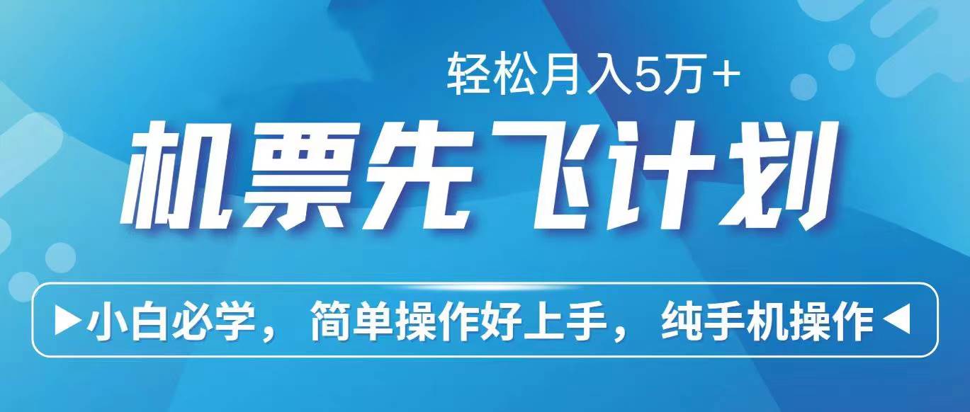 2024年闲鱼小红书暴力引流，傻瓜式纯手机操作，利润空间巨大，日入3000+-爱省资源网