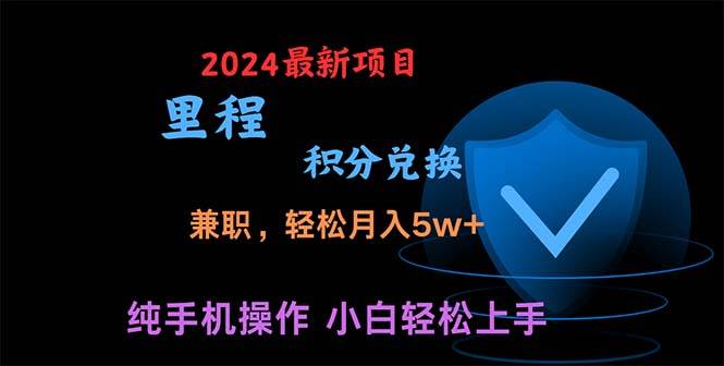 暑假最暴利的项目，暑假来临，利润飙升，正是项目利润爆发时期。市场很…-爱省资源网