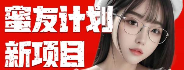 全自动成交  快手无脑挂机 小白闭眼操作 轻松日入1000+ 操作简单 当天…-爱省资源网