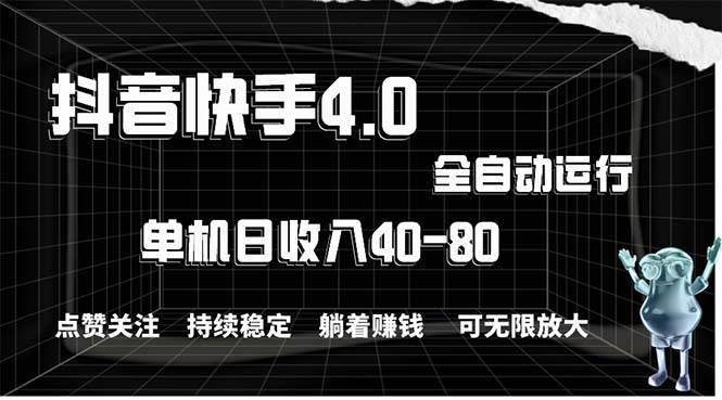 2024最新项目，冷门暴利，暑假来临，正是项目利润爆发时期。市场很大，…-爱省资源网