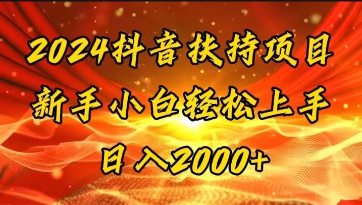 一键生成短剧解说视频，百分百过原创，几分钟一条，无脑操作，日入3000+-爱省资源网