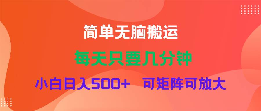 图片[1]-蓝海项目  淘宝逛逛视频分成计划简单无脑搬运  每天只要几分钟小白日入…-爱省资源网