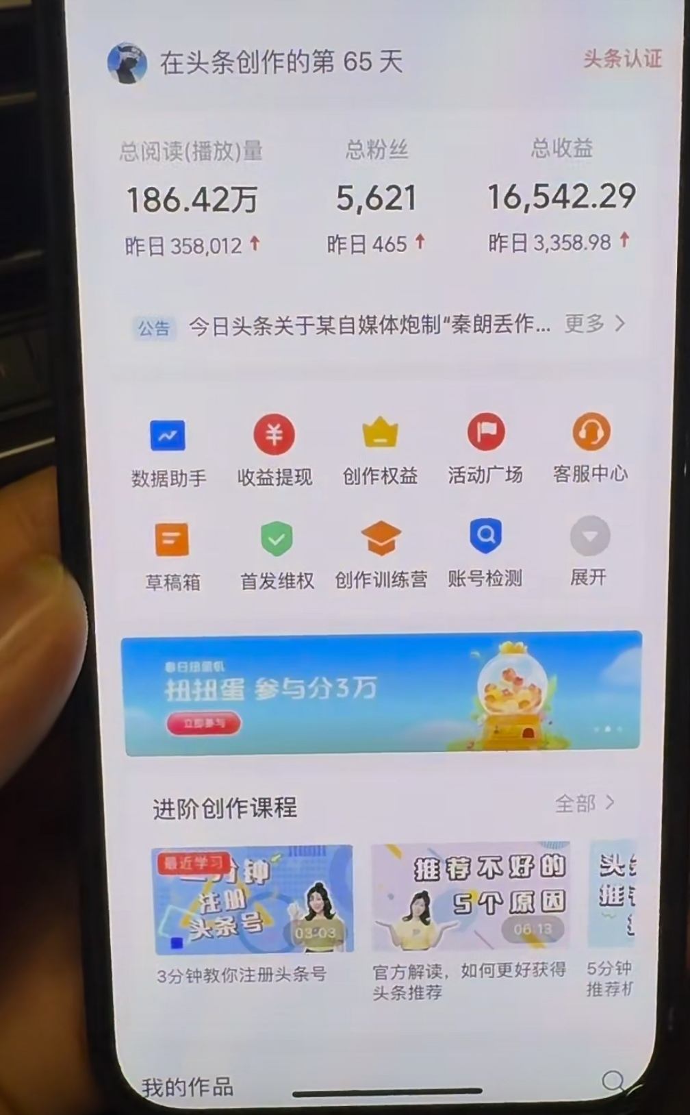 图片[1]-AI撸头条，轻松日入3000+无脑操作，当天起号，第二天见收益。-爱省资源网