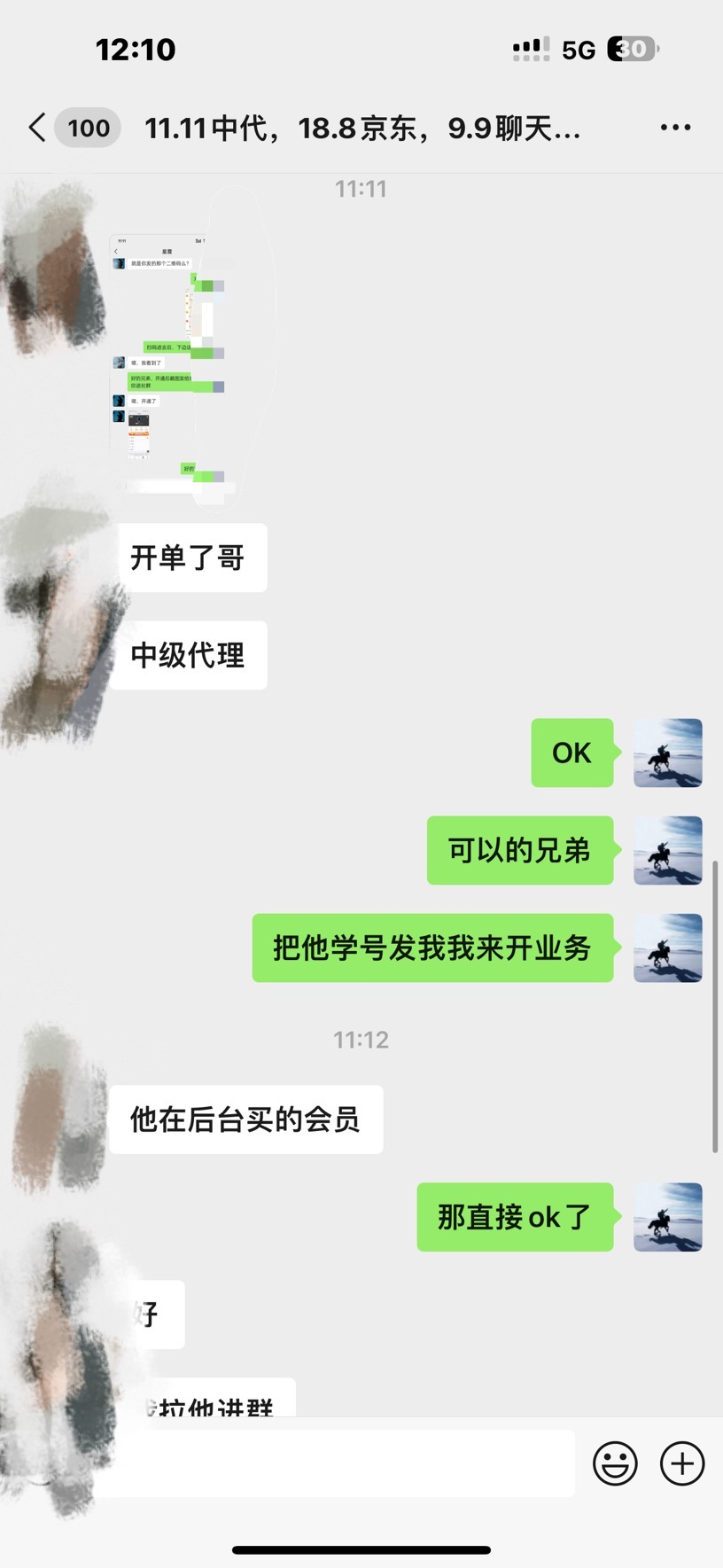 图片[3]-资源站合集网站 全网项目库变现-如何通过卖项目收学员-附多种引流创业粉方法-爱省资源网