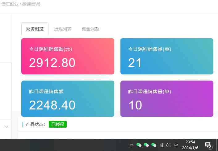 图片[2]-资源站合集网站 全网项目库变现-如何通过卖项目收学员-附多种引流创业粉方法-爱省资源网