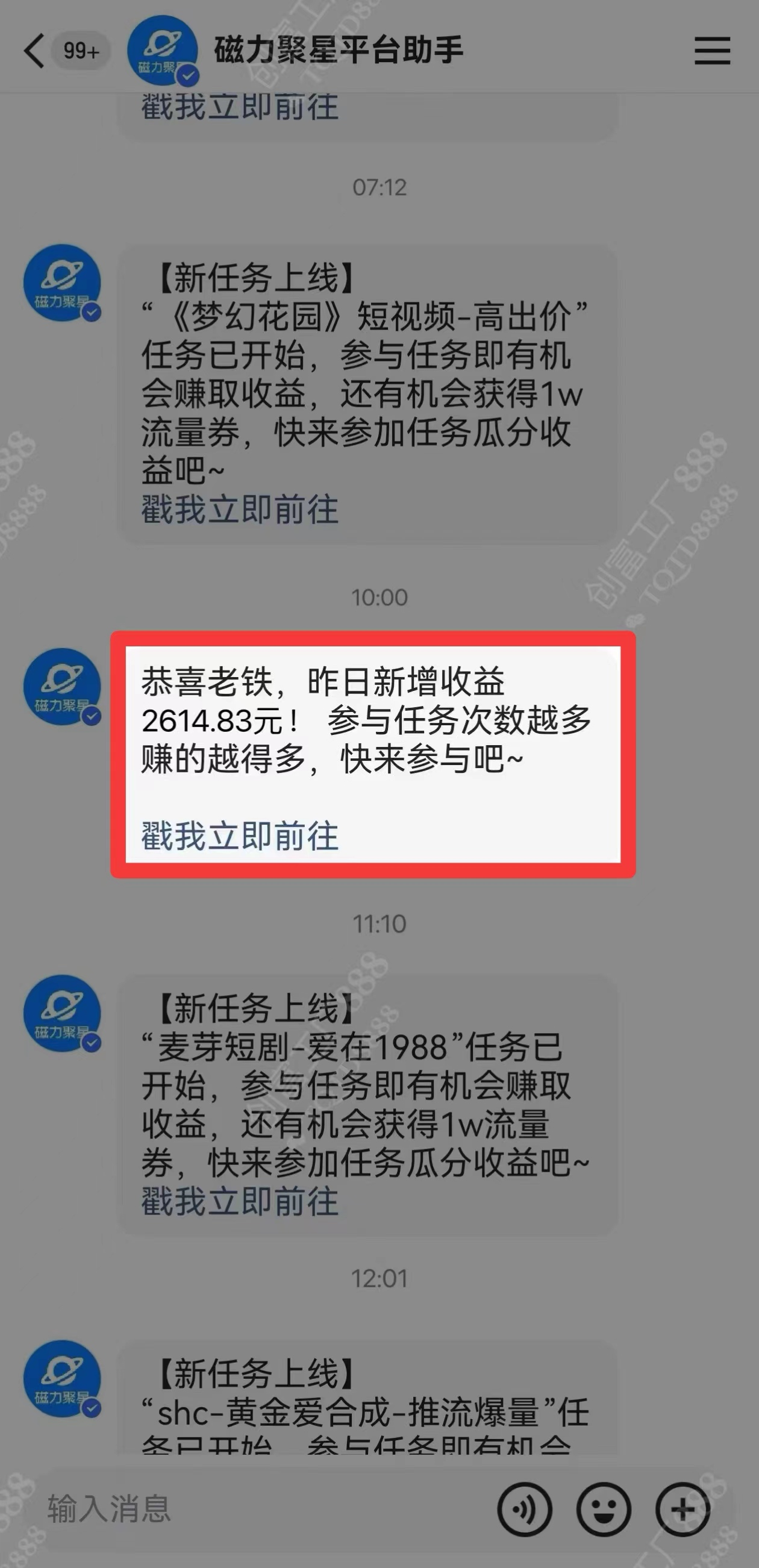 图片[1]-2024快手最火爆赛道，美女无人直播，暴利掘金，简单无脑，轻松日入2000+-爱省资源网