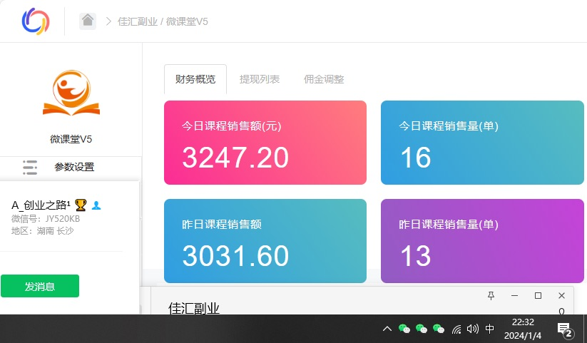 资源站合集网站 全网项目库变现-如何通过卖项目收学员-附多种引流创业粉方法-爱省资源网