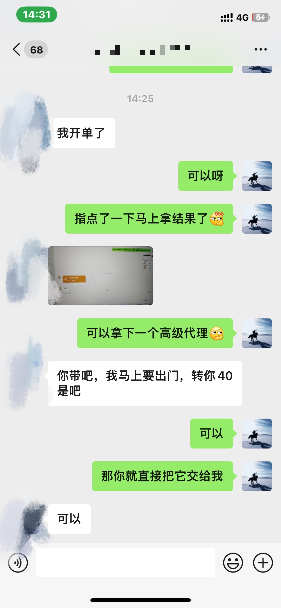 图片[3]-资源站合集网站 全网项目库变现-如何通过卖项目收学员-附多种引流创业粉方法-爱省资源网