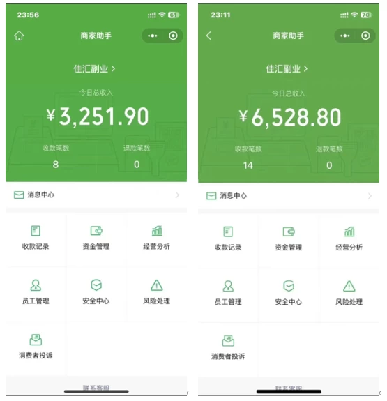 图片[1]-抖音一千个野路子信息差最新玩法教程-变现＋引流的玩法具体拆解-爱省资源网