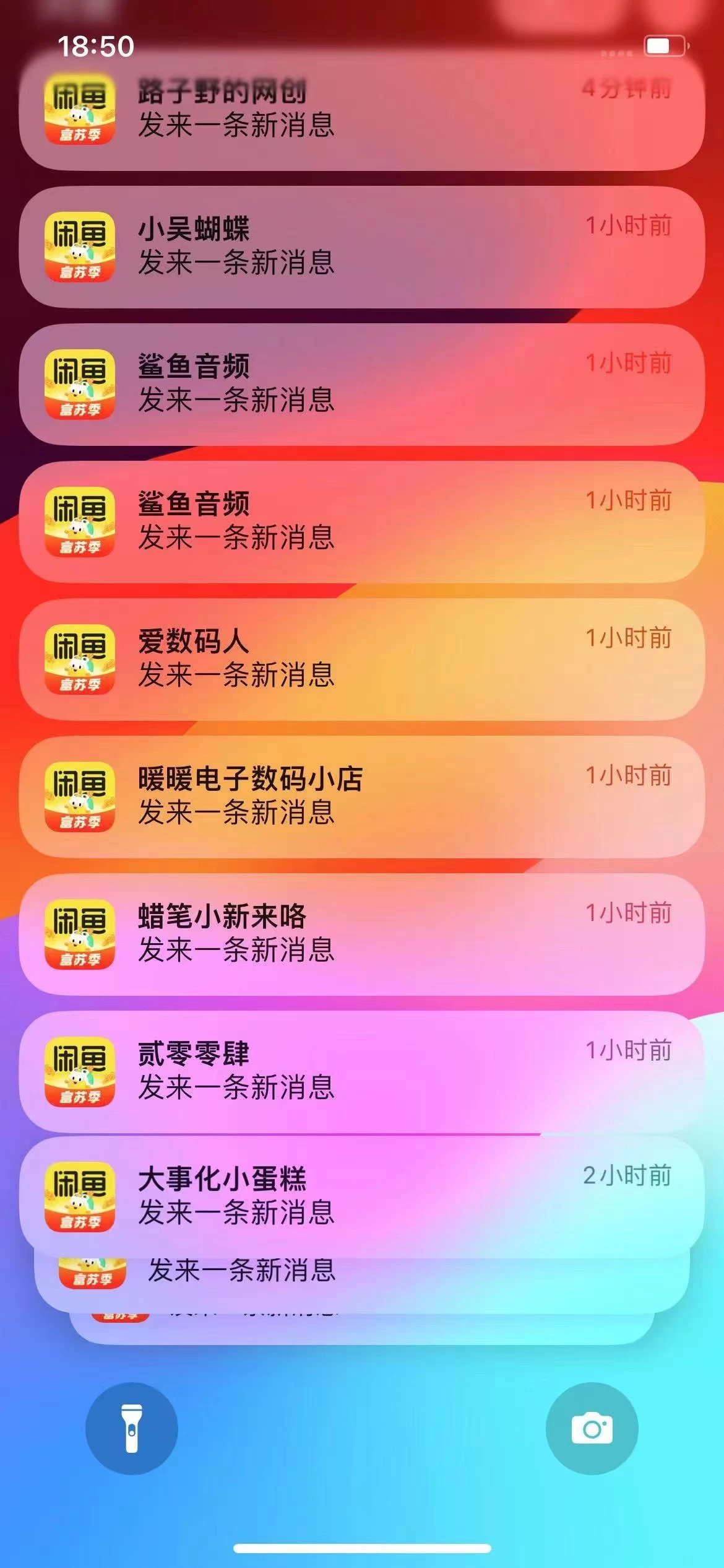 图片[1]-闲鱼流量掘金-虚拟变现新玩法配合全网项目库，精准引流变现3W+-爱省资源网