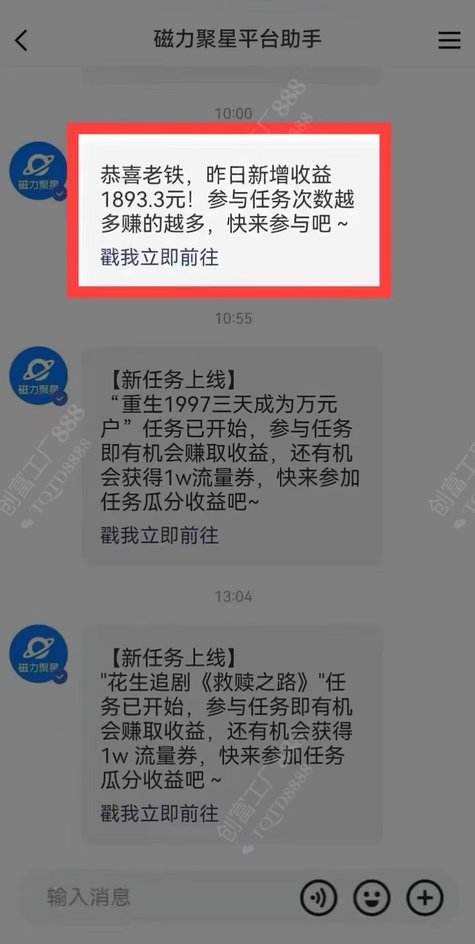 图片[1]-2024快手最火爆赛道，美女无人直播，暴利掘金，简单无脑，轻松日入2000+-爱省资源网