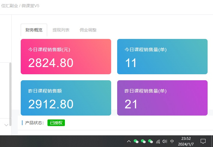 图片[2]-资源站合集网站 全网项目库变现-如何通过卖项目收学员-附多种引流创业粉方法-爱省资源网