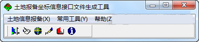 土地报备坐标信息接口文件生成工具 v5.0 免费版-爱省资源网