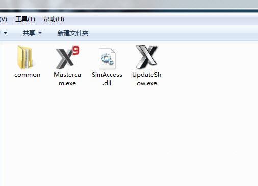 MastercamX9破解文件 v1.0 免费版-爱省资源网