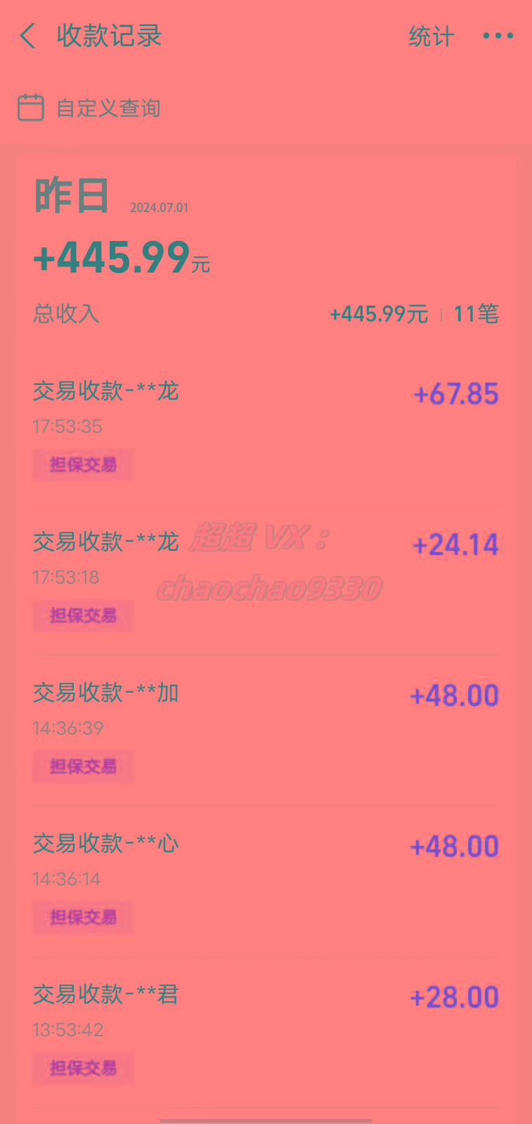 图片[1]-暴力引流学生粉白领粉，吊打以往垃圾玩法，0成本，高回报-爱省资源网