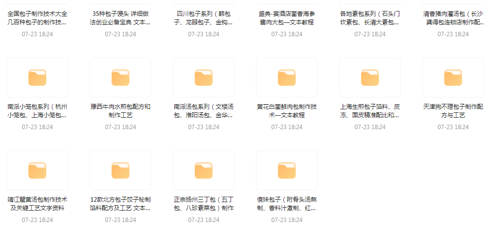 全国各系包子的做法-爱省资源网