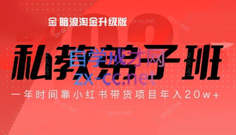 老白来了·小红书2024拍摄原创内容打造百万店铺-爱省资源网