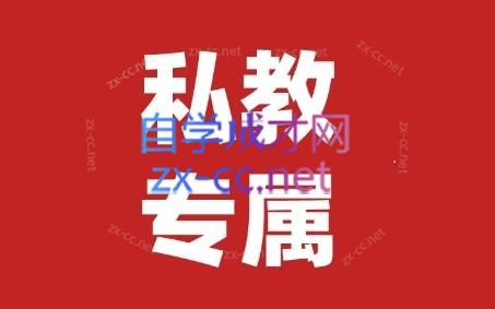 花生的书桌·个人IP系统课2024私教班-爱省资源网