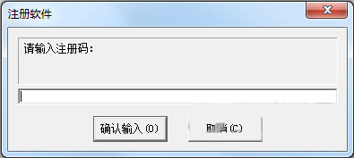 超级硬盘数据恢复软件注册机 v1.0 免费版-爱省资源网