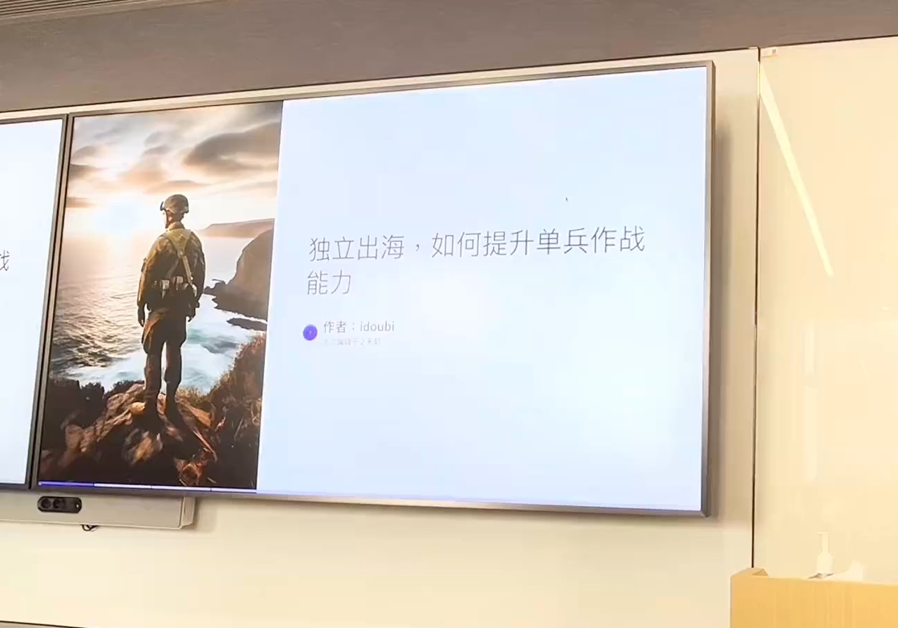 哥飞·独立站运营从SEO到Adsense全方位攻略-爱省资源网