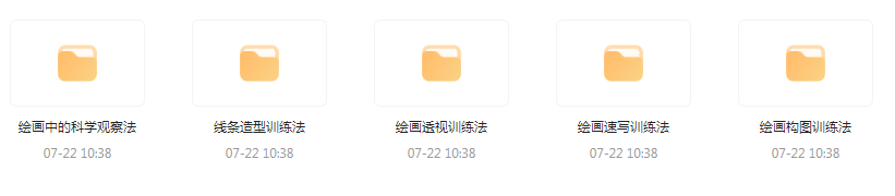 CG绘画基础教程合集-爱省资源网