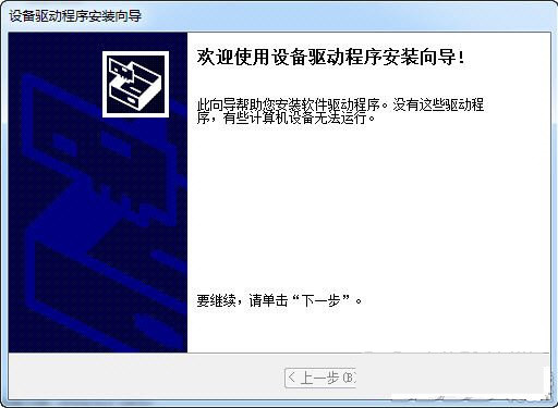 苹果蓝牙键盘驱动 v1.0 官方免费版-爱省资源网