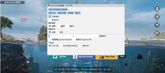 PUBGLOVE注入改直装-爱省资源网