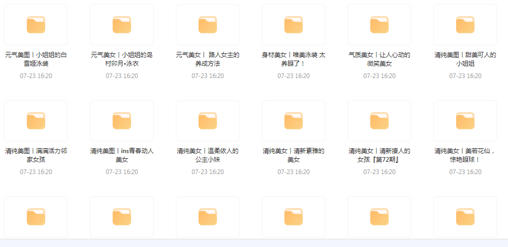【经典收藏美图集合】1500多张韩国美女高清图片让你的收藏夹更加丰富多彩-爱省资源网