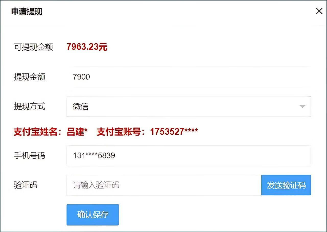 手机流量卡推广项目,新手月入5万+,附一手代理渠道。