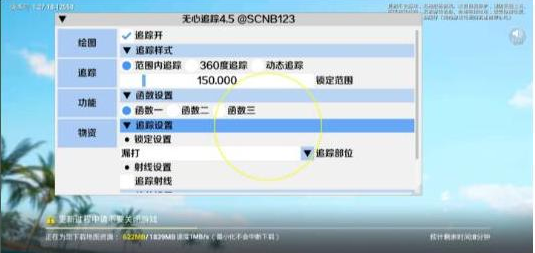 和平精英追踪无水印版本-爱省资源网