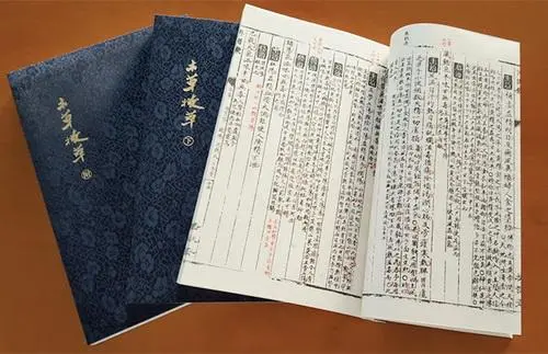 中医古籍珍稀抄本精选10本-爱省资源网