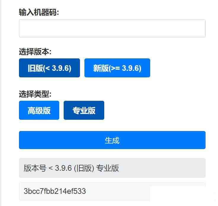 Aristore | FinalShell离线激活工具-爱省资源网