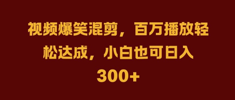 抖音AI壁纸新风潮，海量流量助力，轻松月入2W，掀起变现狂潮【揭秘】-爱省资源网