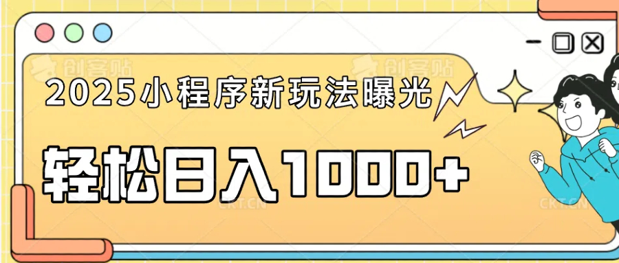 一部手机即可操作，每天抽出1个小时间轻松日入1000+-爱省资源网