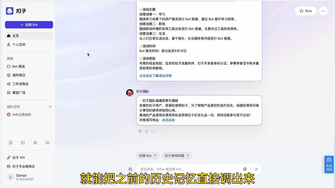 姜戈AI·零基学习智能办公场景实战-爱省资源网