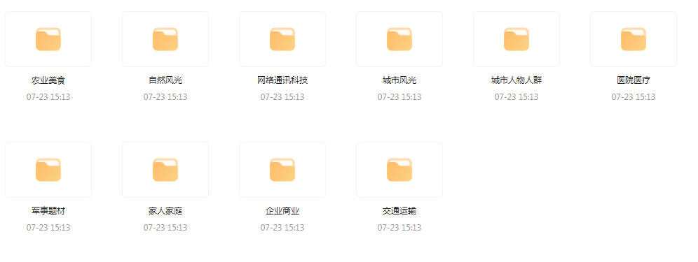 【短视频素材分享】海量精选高清实拍素材 为你的设计注入真实感-爱省资源网