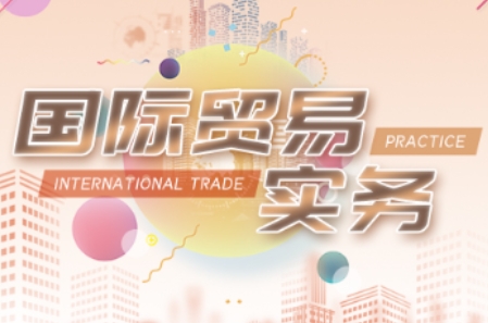 VIVI老师·全套外贸课程打包-爱省资源网