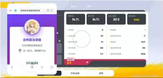 香肠派对启明星端口-爱省资源网