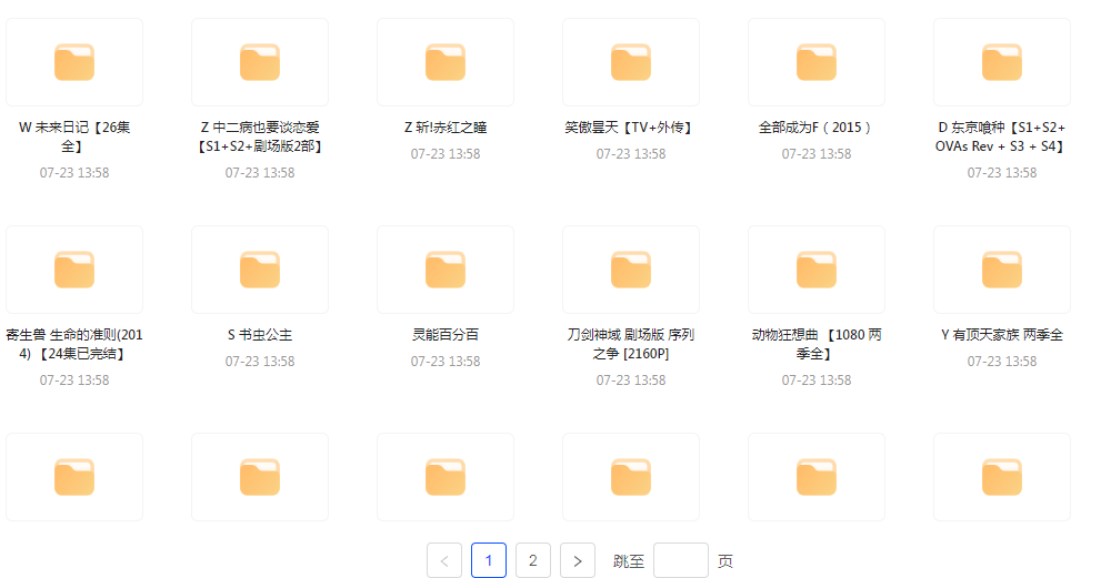 经典动漫合集-爱省资源网