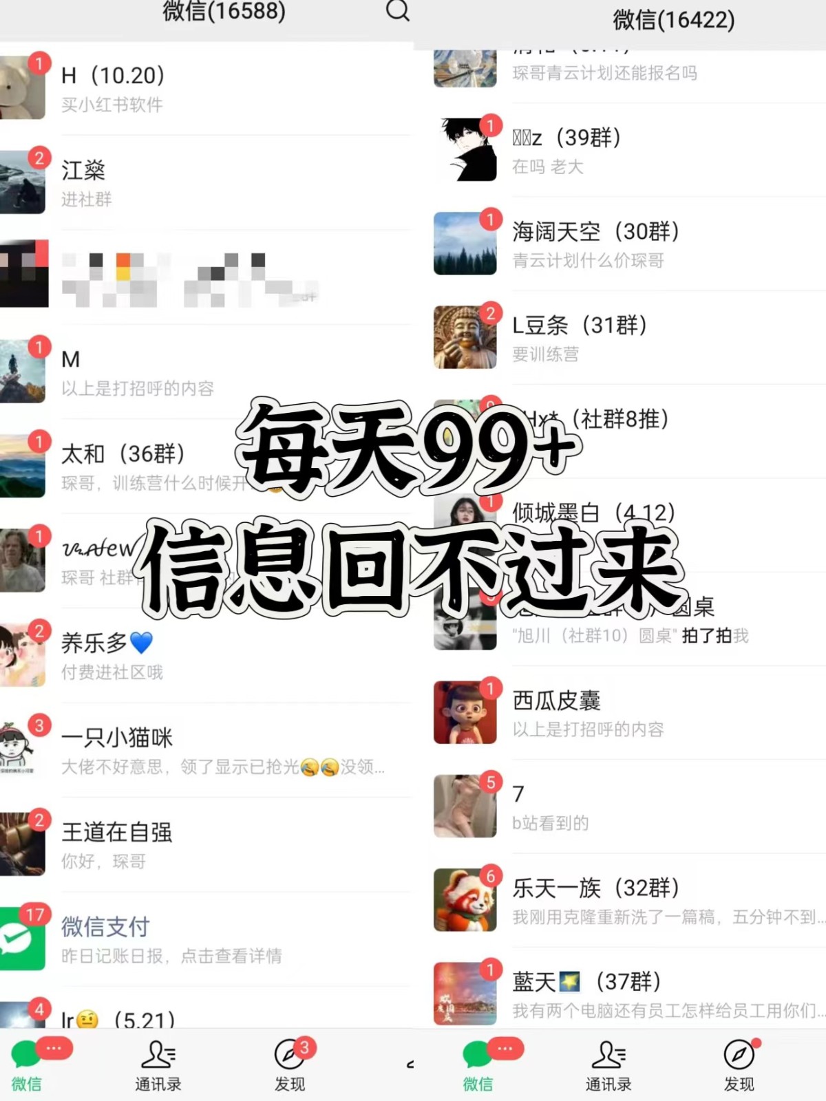 图片[2]-抖音小红书视频号全平台引流打法，全自动引流日引2000+精准客户-爱省资源网