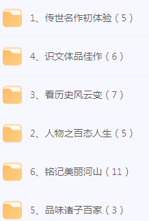 初中文言文篇目精讲-爱省资源网
