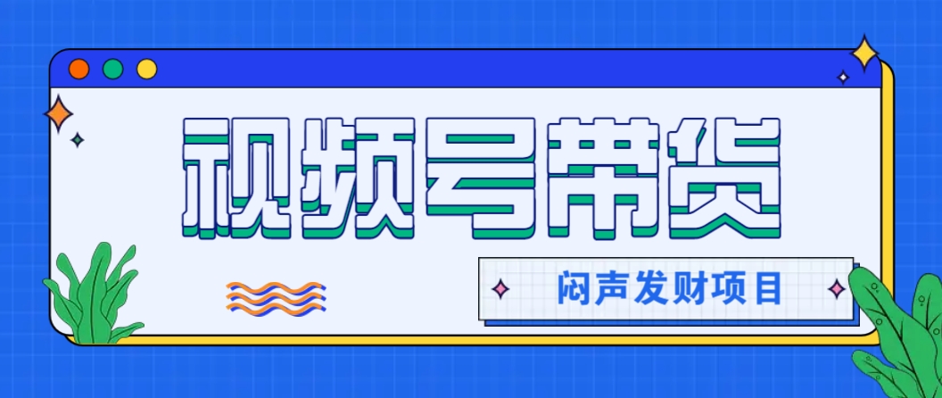 微信这个挣钱入口，又赚2000+，别浪费，很多伙伴都在闷声发财-爱省资源网