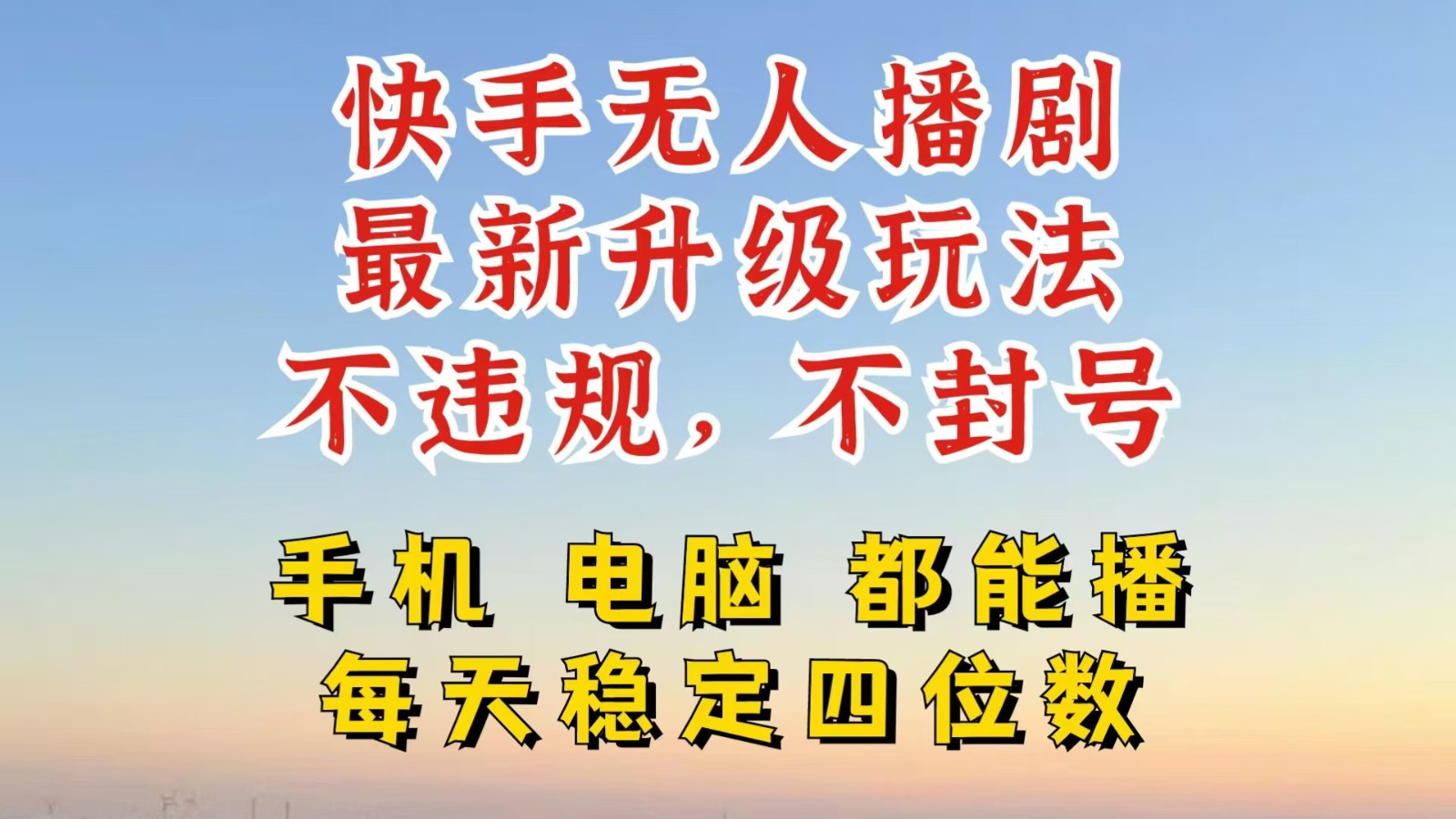 利用AI软件让照片变活，发布小红书抖音引流，一天搞了四位数，新玩法，赶紧搞起来-爱省资源网