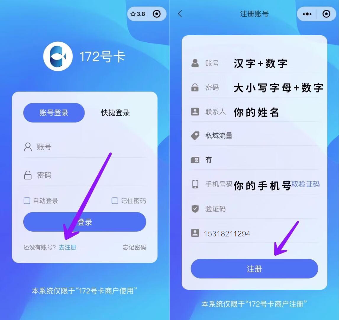 手机流量卡推广项目,新手月入5万+,附一手代理渠道。