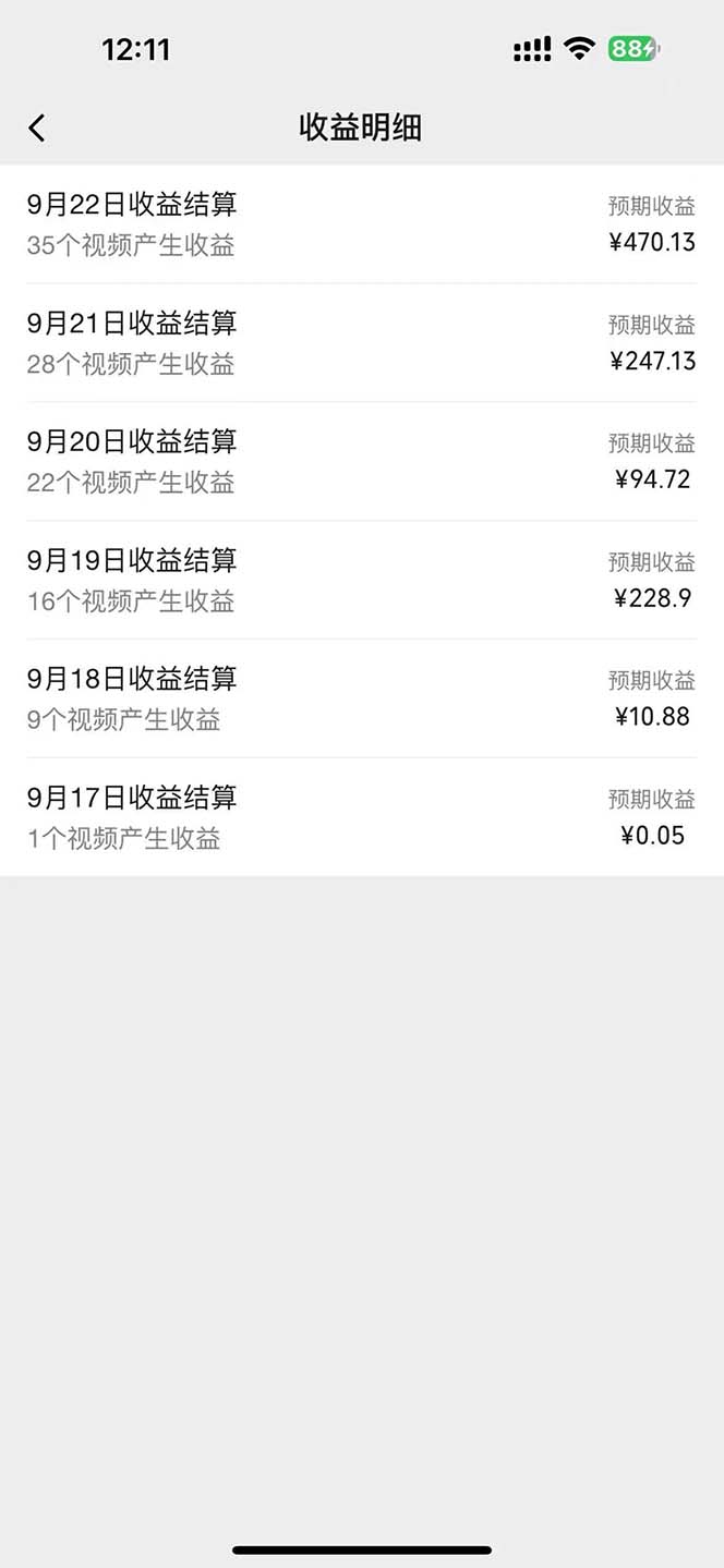 图片[1]-2024影视解说最新玩法，AI一键生成原创影视解说， 十秒钟制作成品，解…-爱省资源网