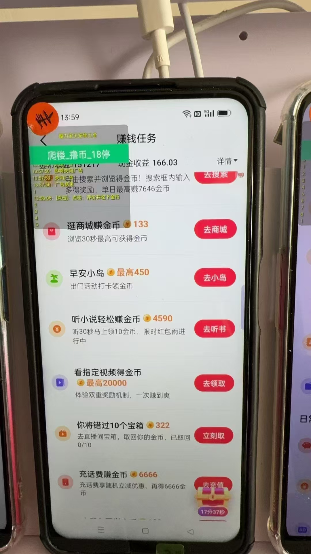 图片[1]-最新抖音全自动0撸掘金，无需实名，无需手机卡，小白矩阵操作日入2000+-爱省资源网
