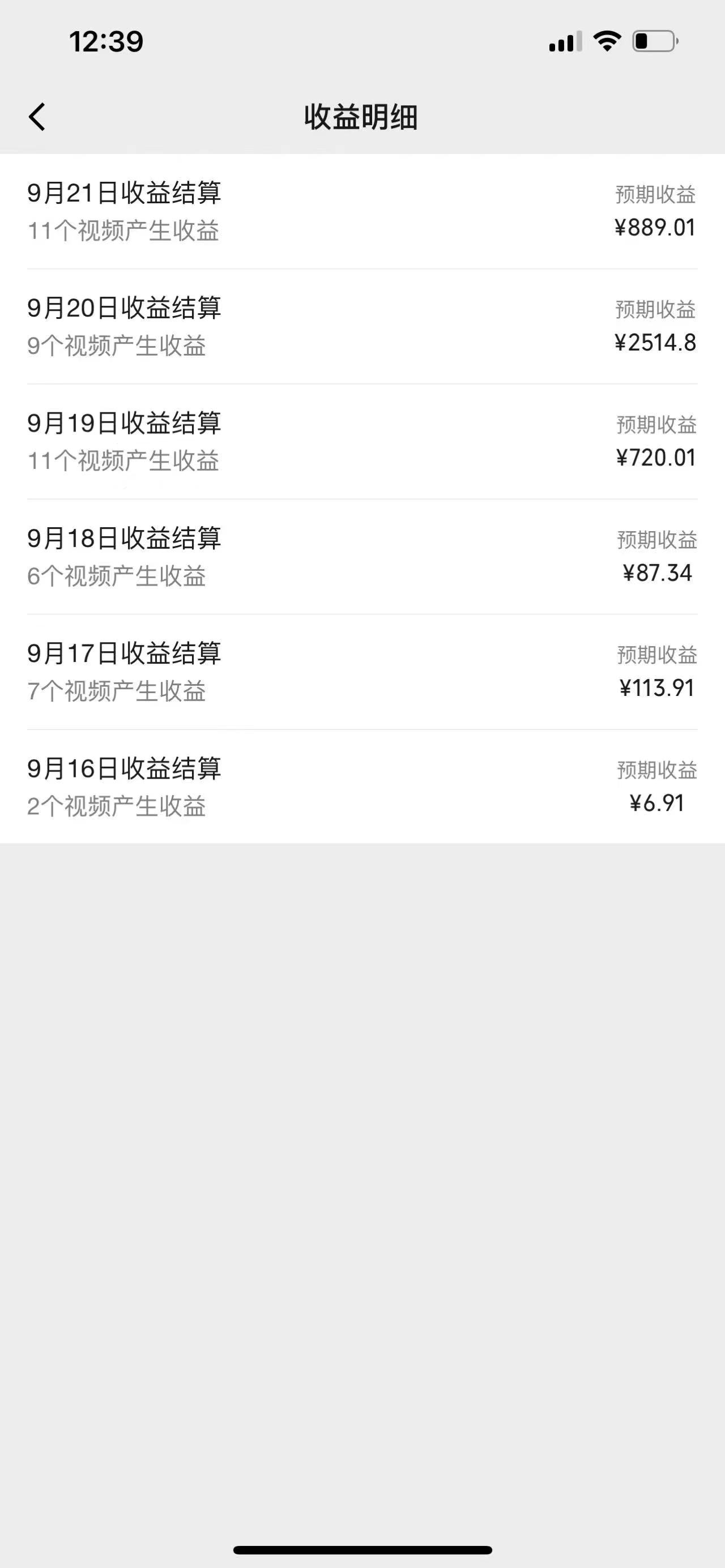 图片[2]-视频号创作者最新5.0玩法，用ai软件三分钟制作美女跳舞视频 实现日入1000+-爱省资源网