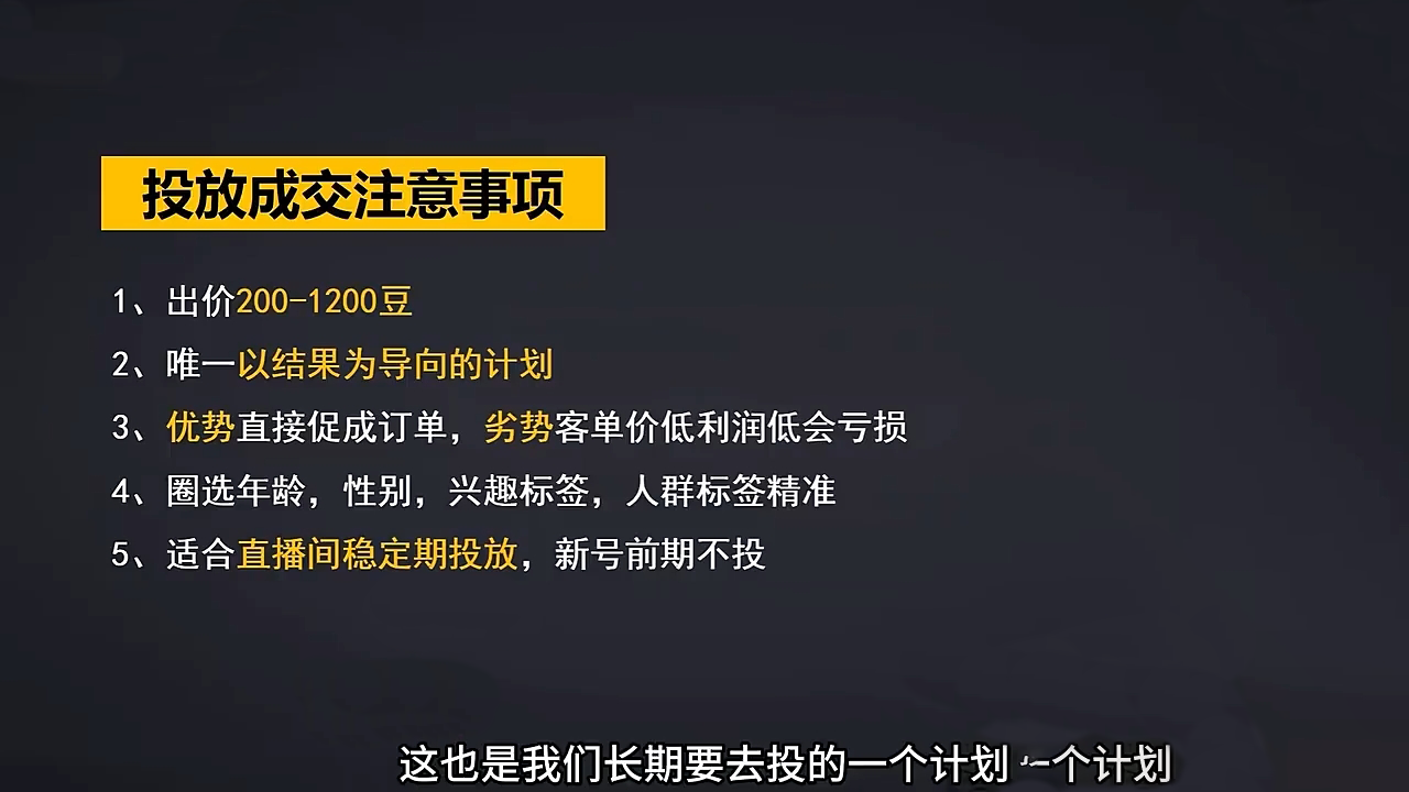 交个朋友·2024引爆蝴蝶号实操运营(共72节)-爱省资源网