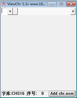 16X16点阵字库(ViewChr) v1.1 免费版-爱省资源网